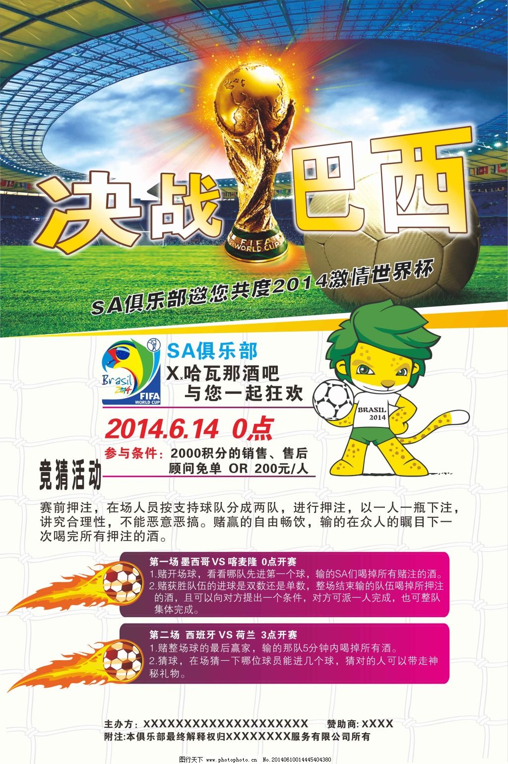 了找出最合